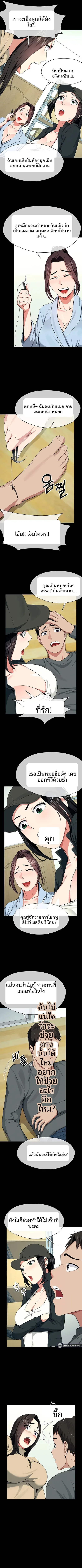 page-5