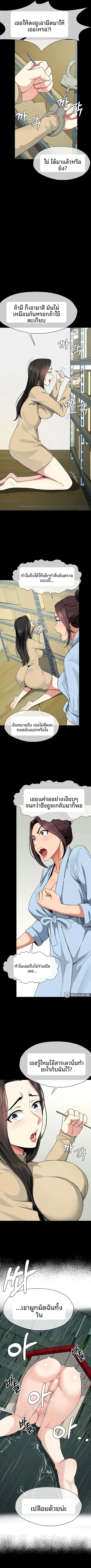 page-7