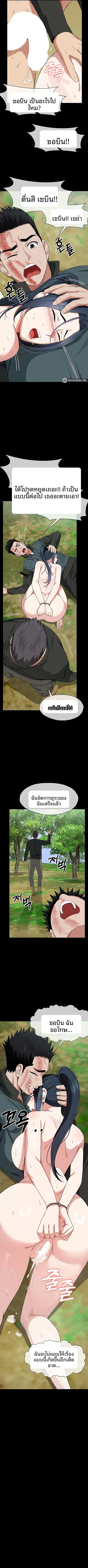 page-11