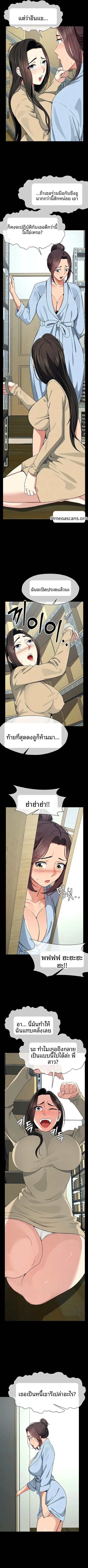 page-9
