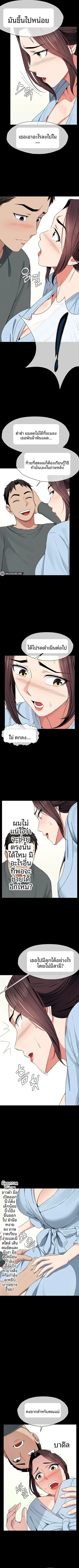 page-9