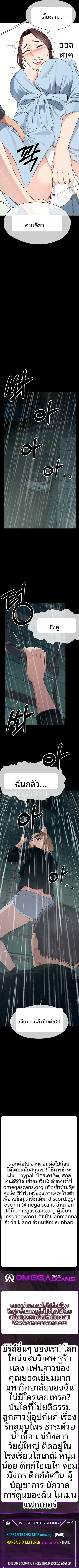page-10