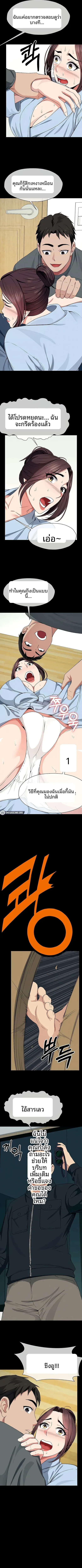 page-3