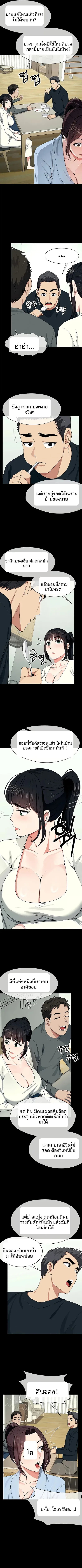 page-6