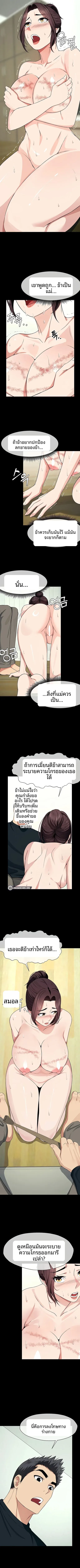 page-5