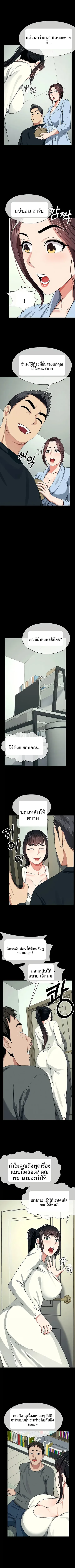 page-8