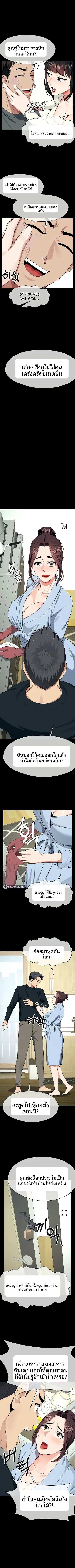 page-9