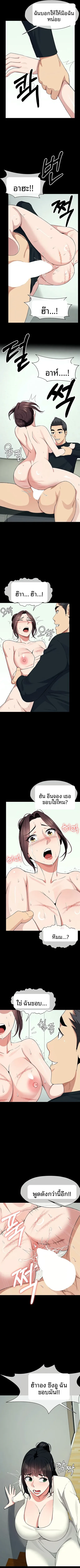 page-4