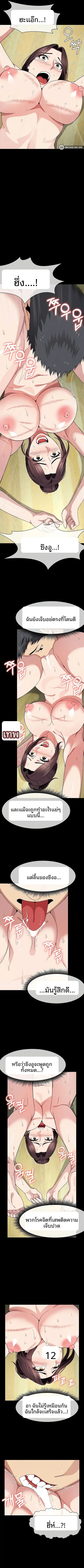 page-7