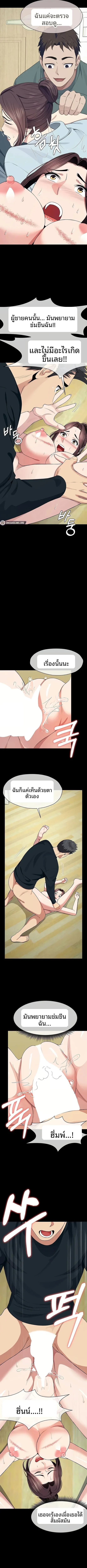 page-9