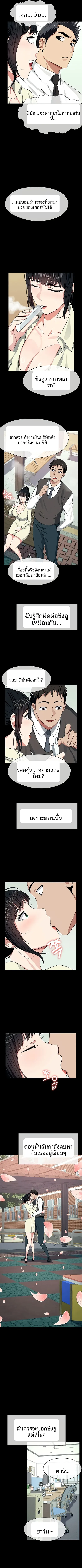 page-6