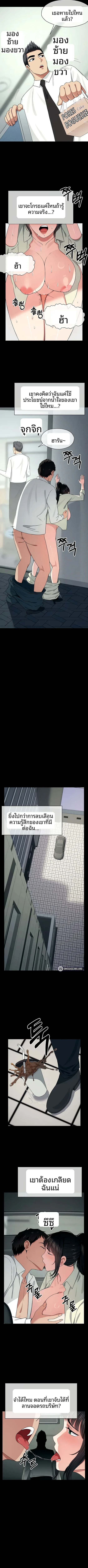 page-7