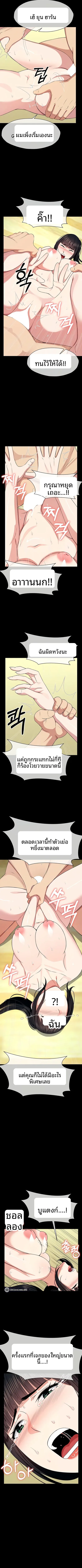 page-3