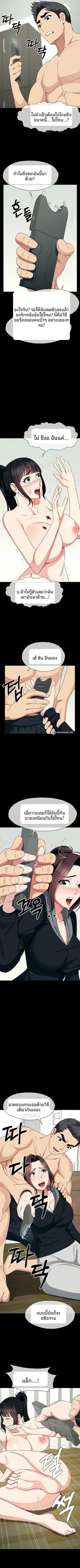 page-5