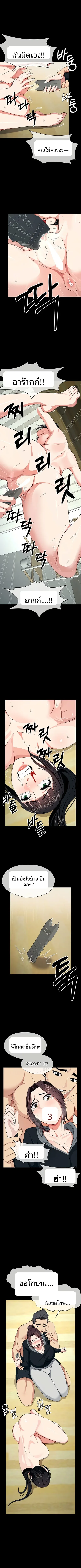 page-6