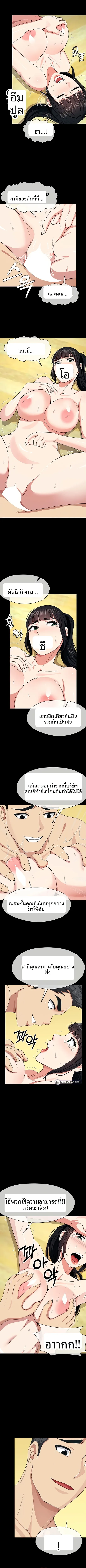 page-5