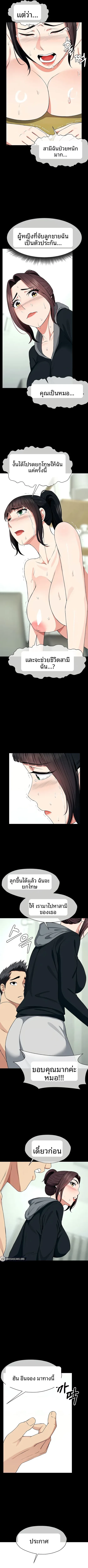 page-9