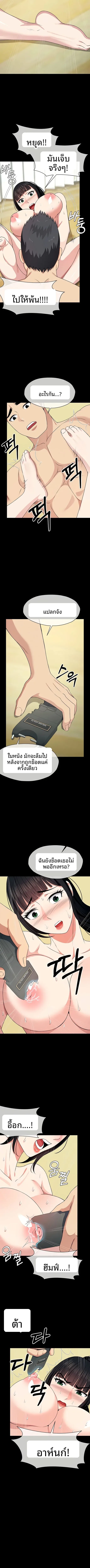 page-8