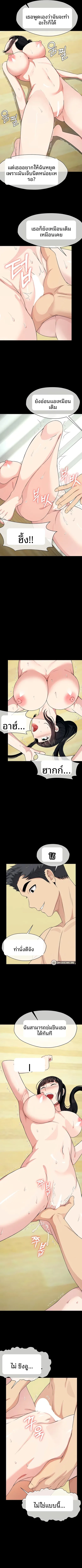 page-9