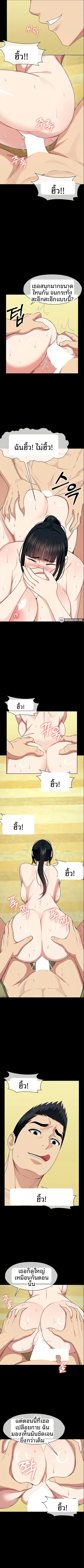 page-7