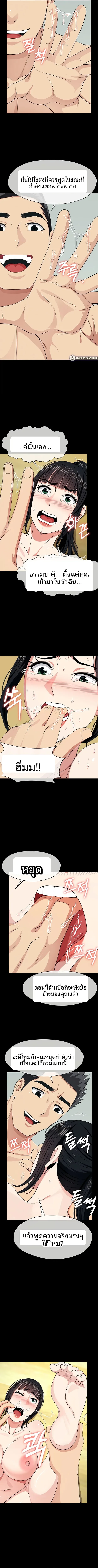 page-9