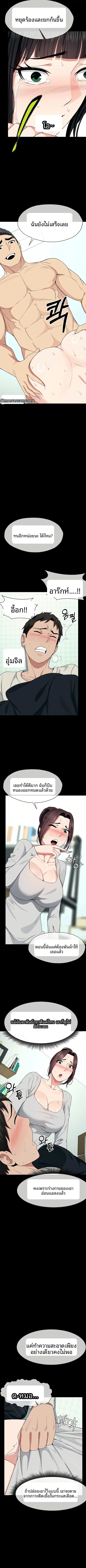 page-5