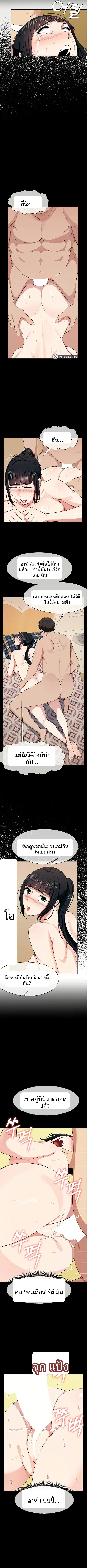 page-9