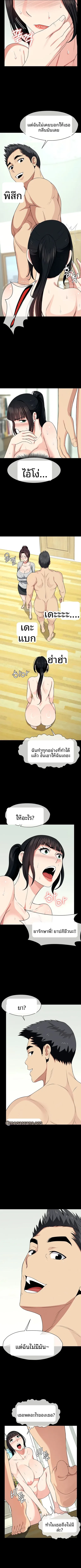 page-5