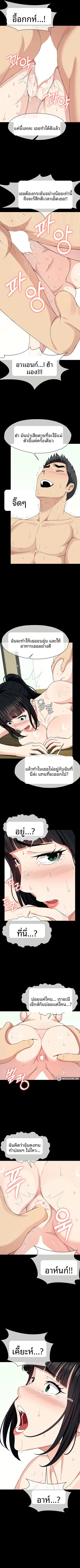 page-7