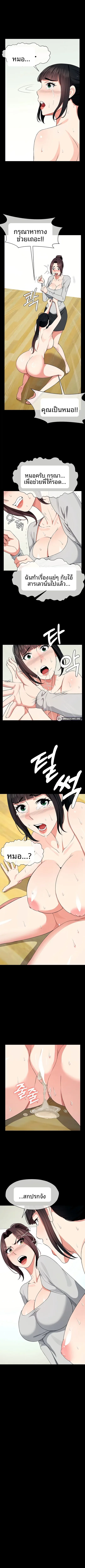 page-7