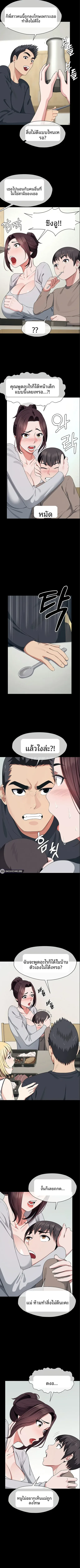 page-5