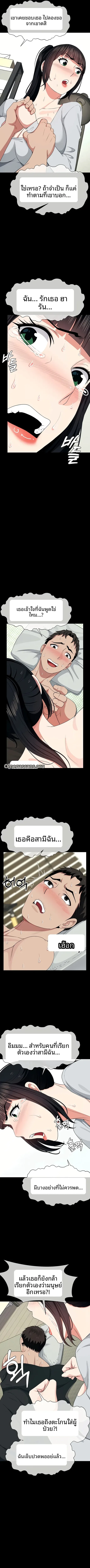 page-9