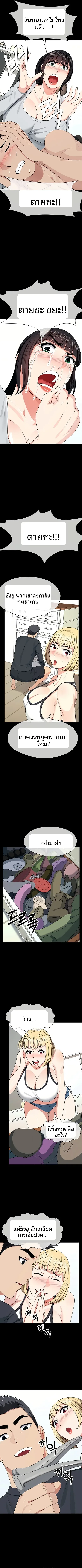 page-10