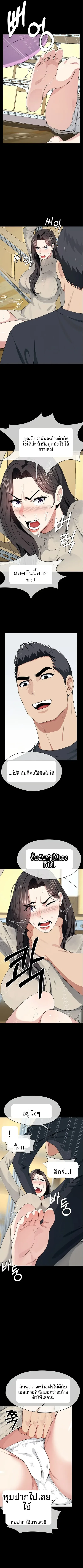 page-8