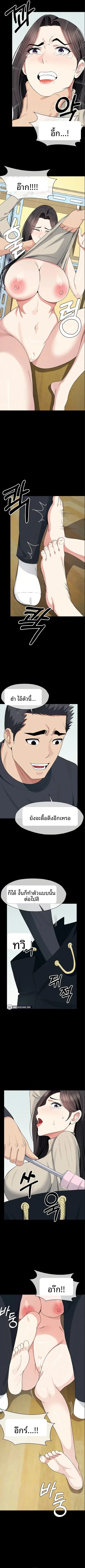 page-9