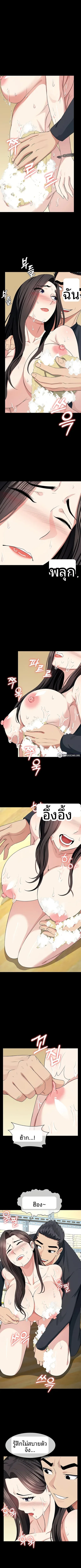 page-7