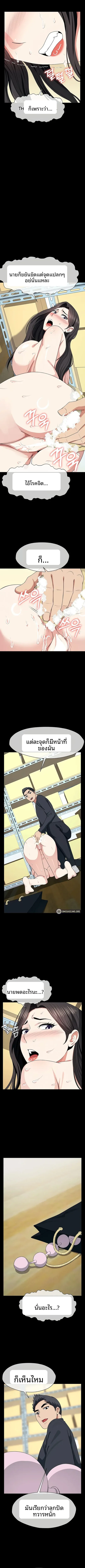 page-9
