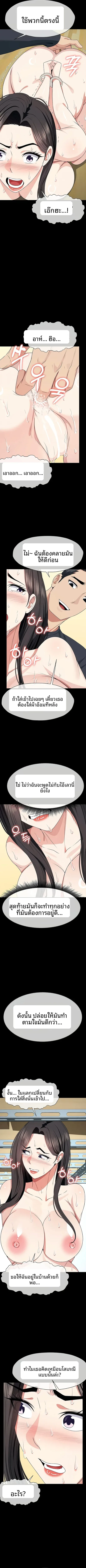 page-10