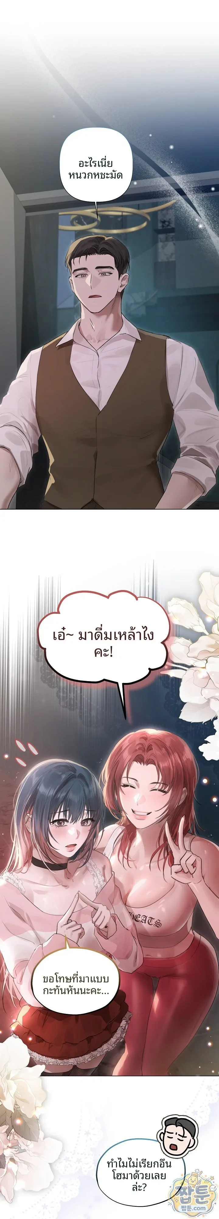 page-3