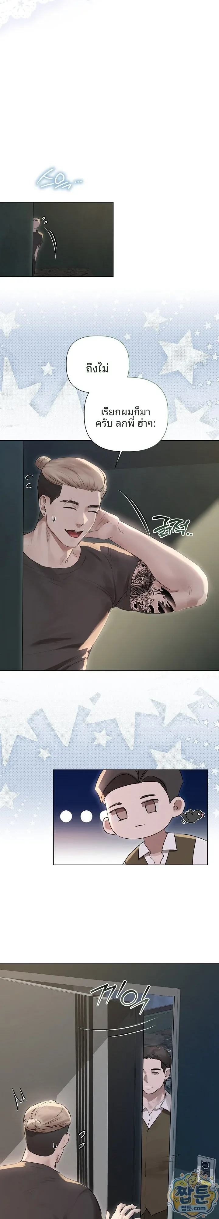 page-4