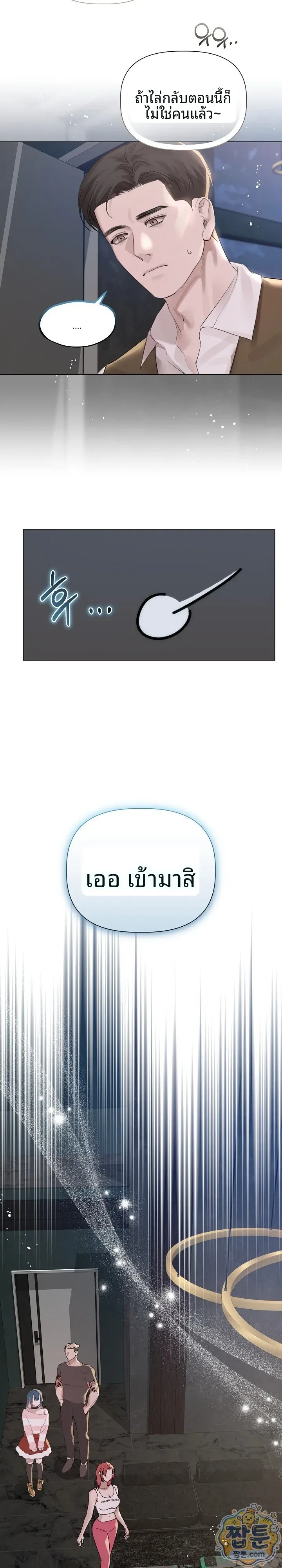 page-6