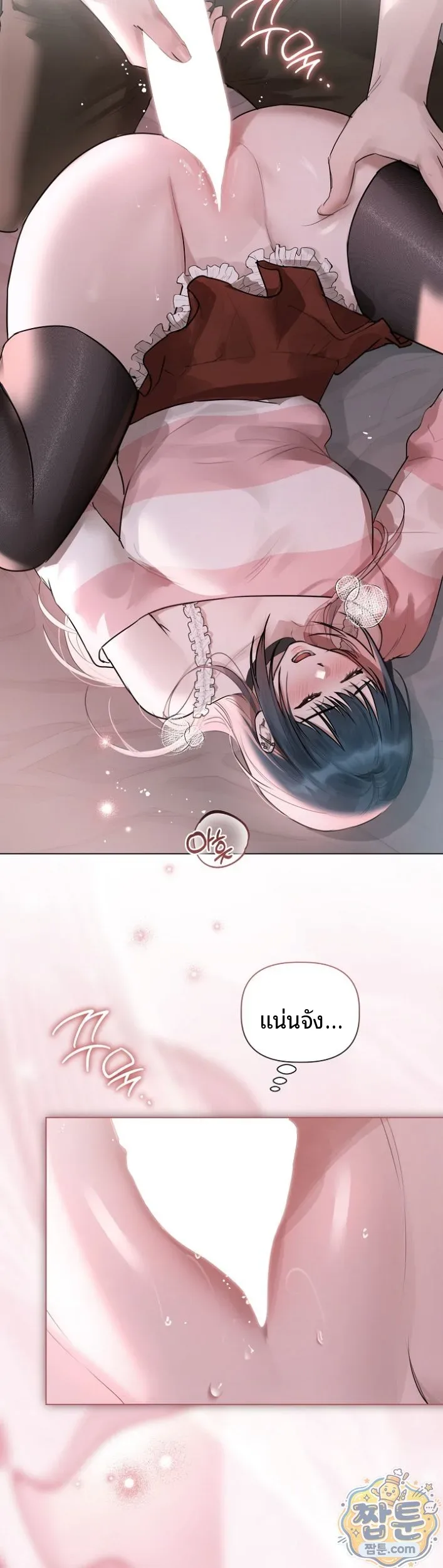 page-2