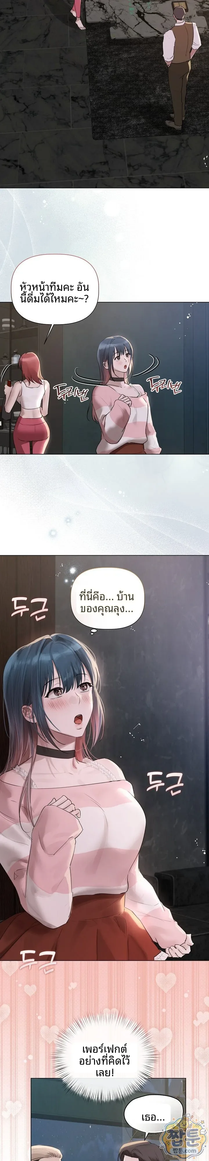 page-7