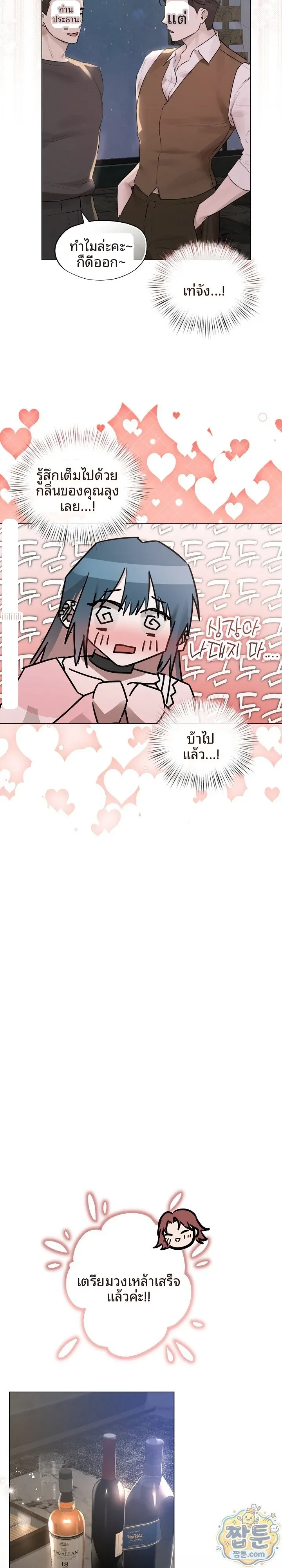 page-8