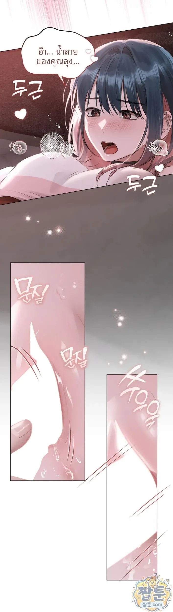 page-7