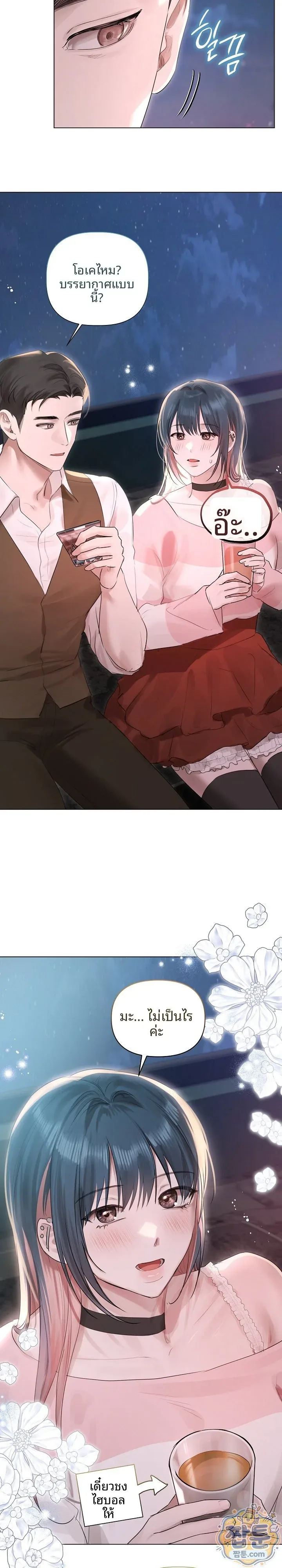 page-11