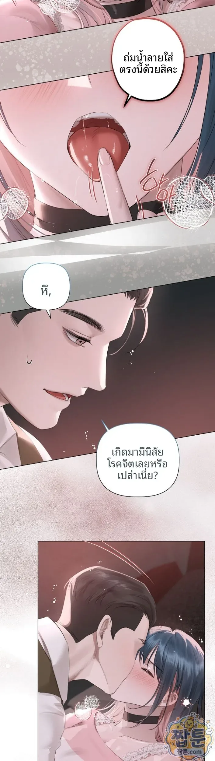 page-10