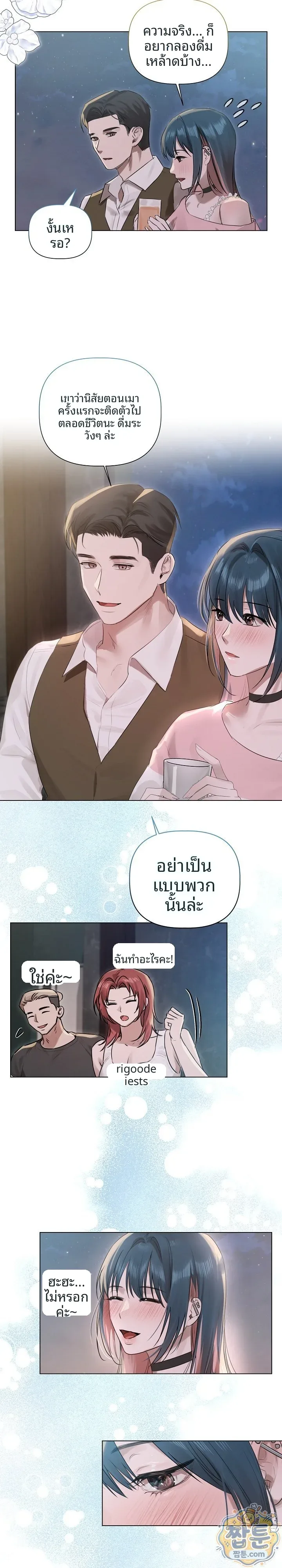 page-12