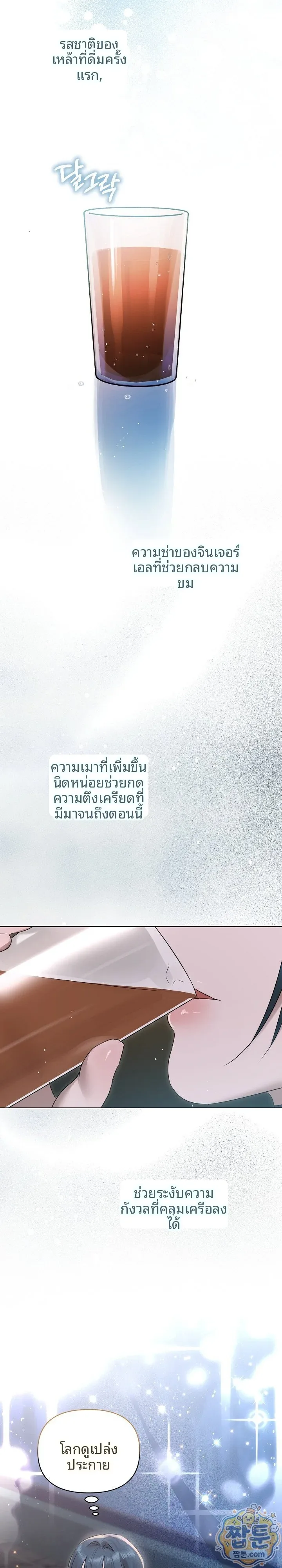 page-13