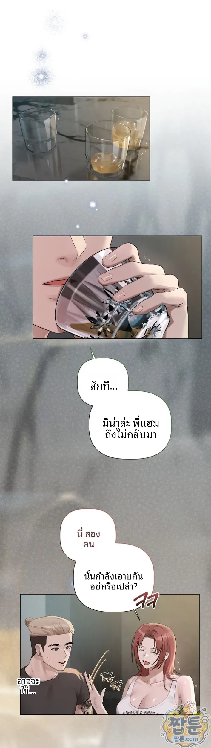page-13